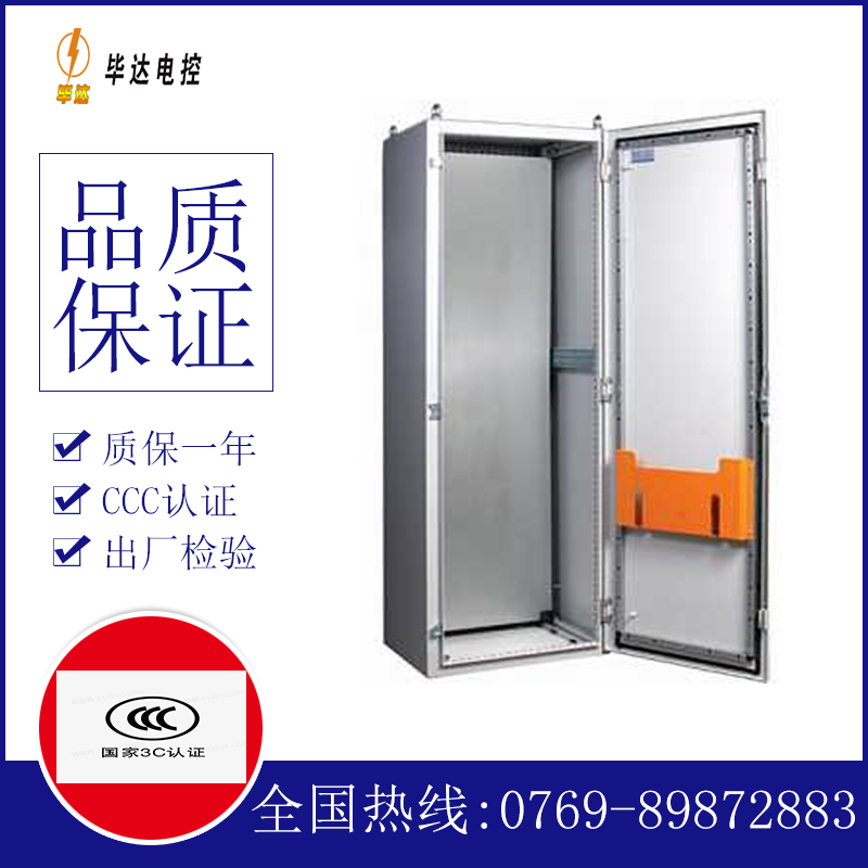 中牟PS柜