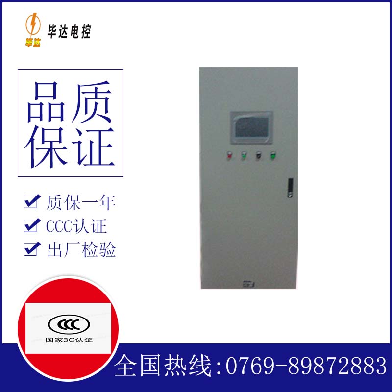 中牟水泵控制柜