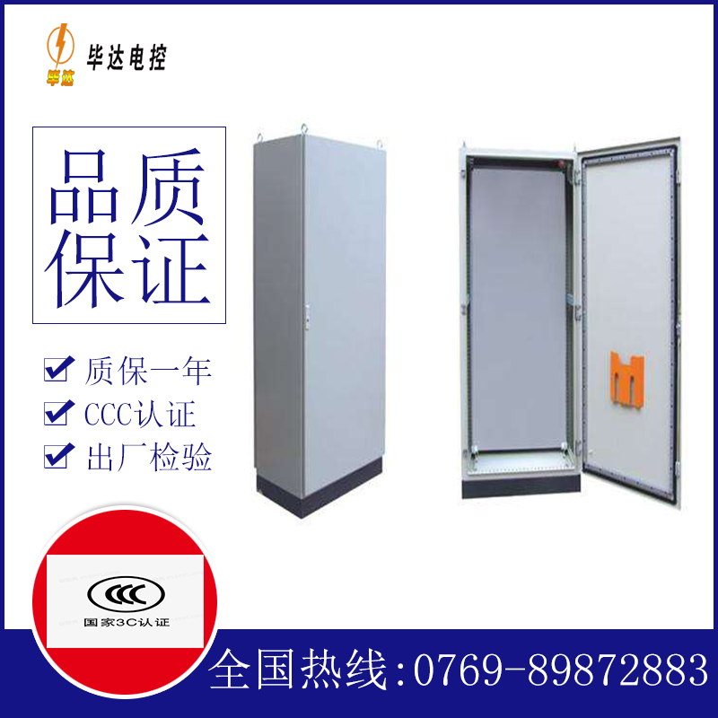 中牟仿威图柜